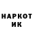 ГЕРОИН гречка Lili Ganikel