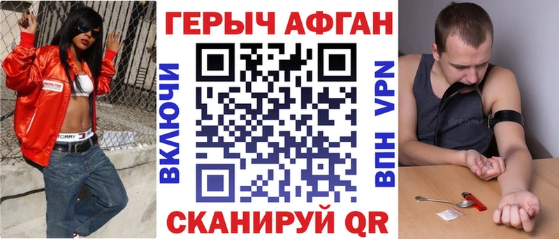 Купить  Ивдель  Героин хмурый 