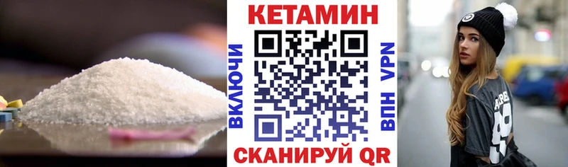 Кетамин ketamine  Купить  Ивдель 