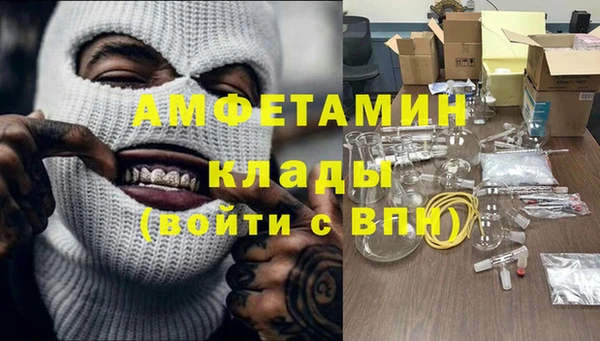 кокаин премиум Липки
