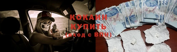 амф Лихославль