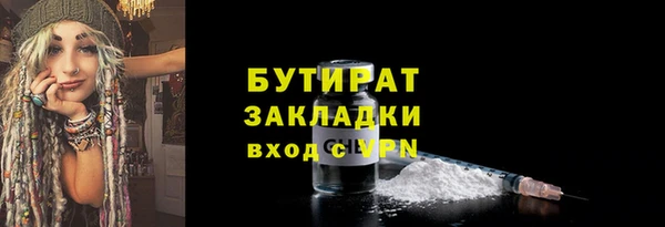 амф Лихославль