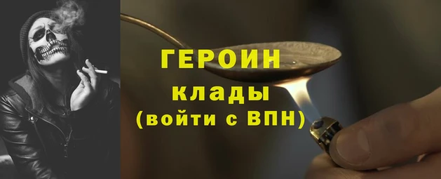мяу мяу кристалл Волгодонск