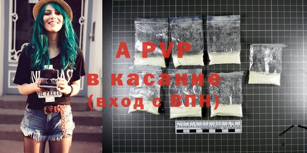 экстази Новочеркасск