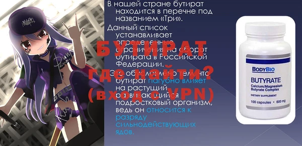 не бодяженный Лиски