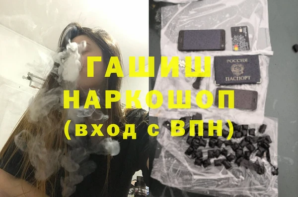 кокаин премиум Липки
