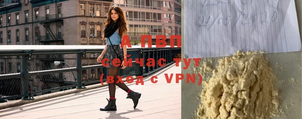 амф Лихославль