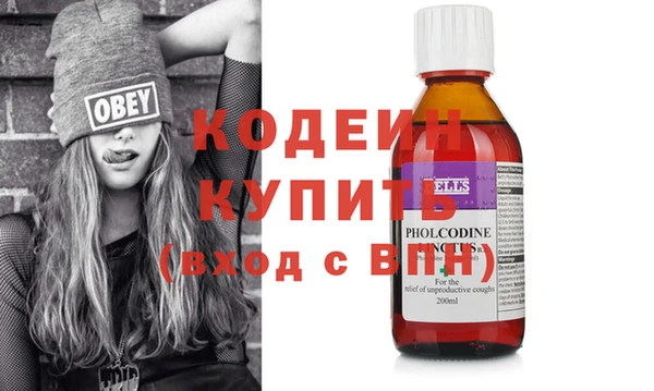 кокаин премиум Липки