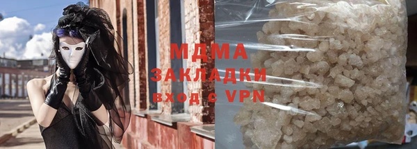 кокаин премиум Липки