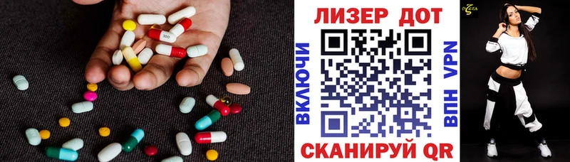 Купить где  Ивдель  Лсд 25 экстази кислота 