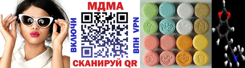 МДМА Molly  Купить  Ивдель 