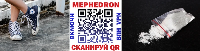 Купить где Ивдель Меф кристаллы