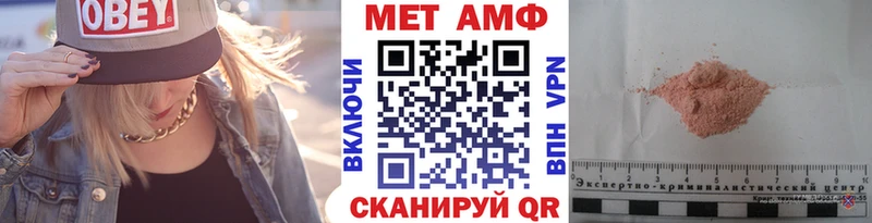 Метамфетамин Декстрометамфетамин 99.9%  Купить где  Ивдель 