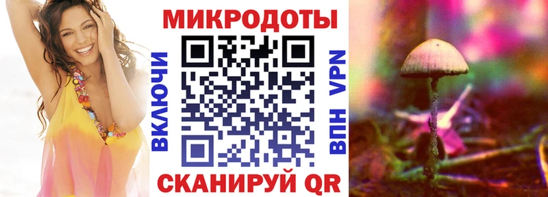 Псилоцибиновые грибы ЛСД  Купить где  Ивдель 